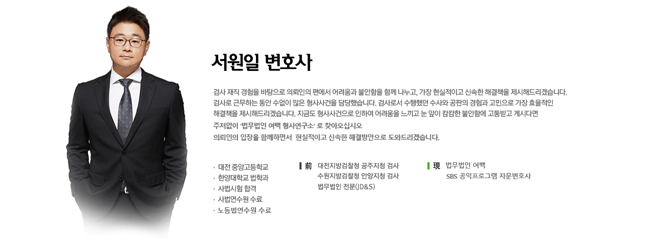 서원일