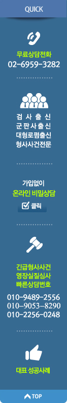 퀵메뉴